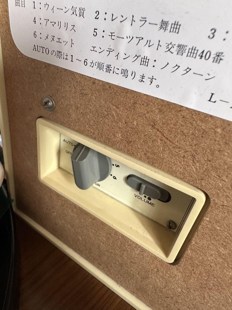 SEIKO ファンタジア RE505B からくり時計 レトロ
