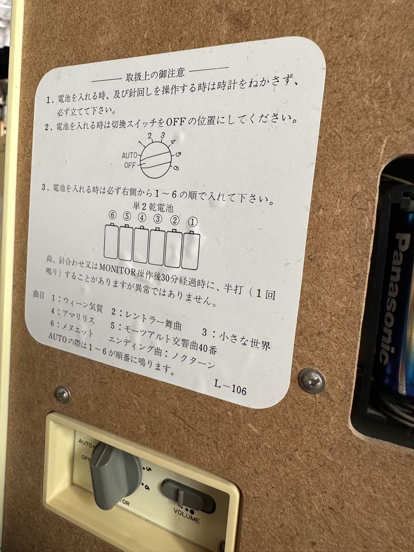 SEIKO ファンタジア RE505B からくり時計 レトロ