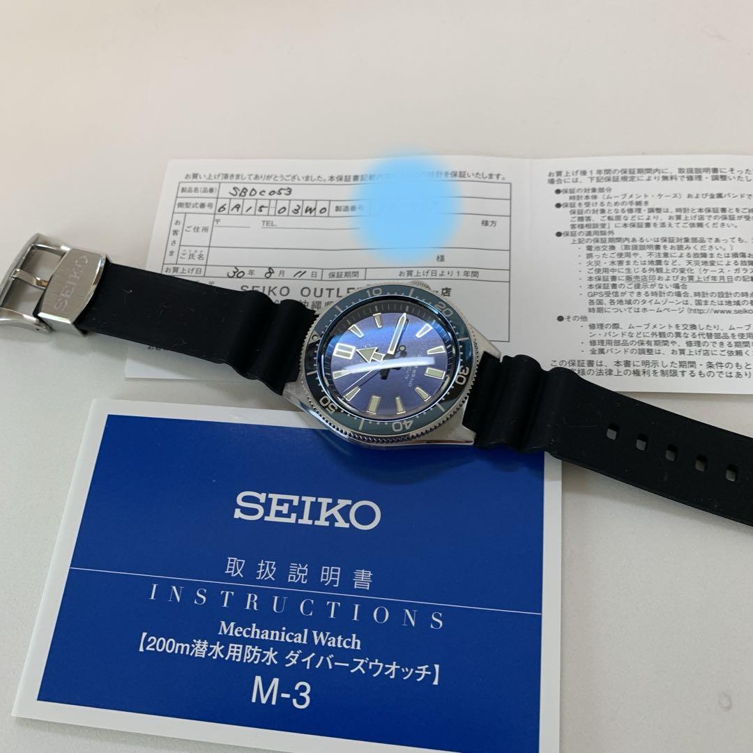 SEIKO SBDC 053 大谷翔平着用モデル‼️