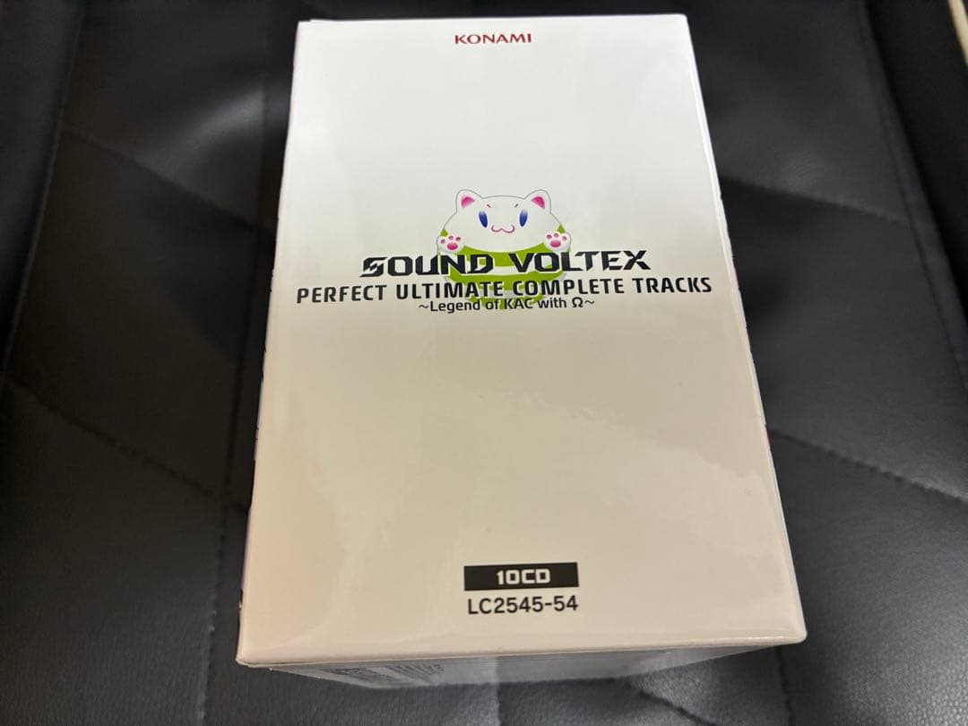 SDVX PERFECT ULTIMATE COMPLETE TRACS