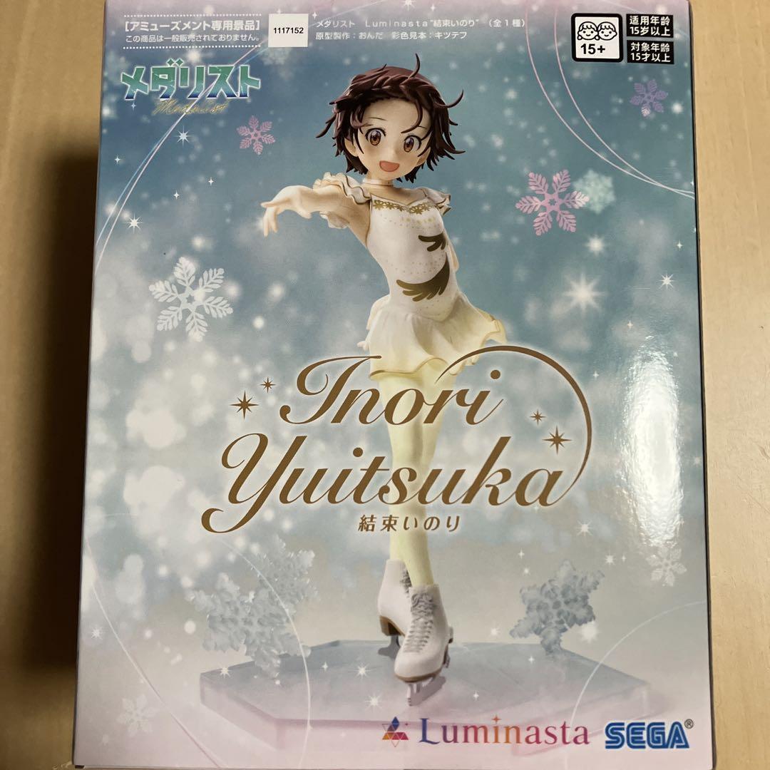 メダリスト Luminasta 結束いのり フィギュア - メルカリ