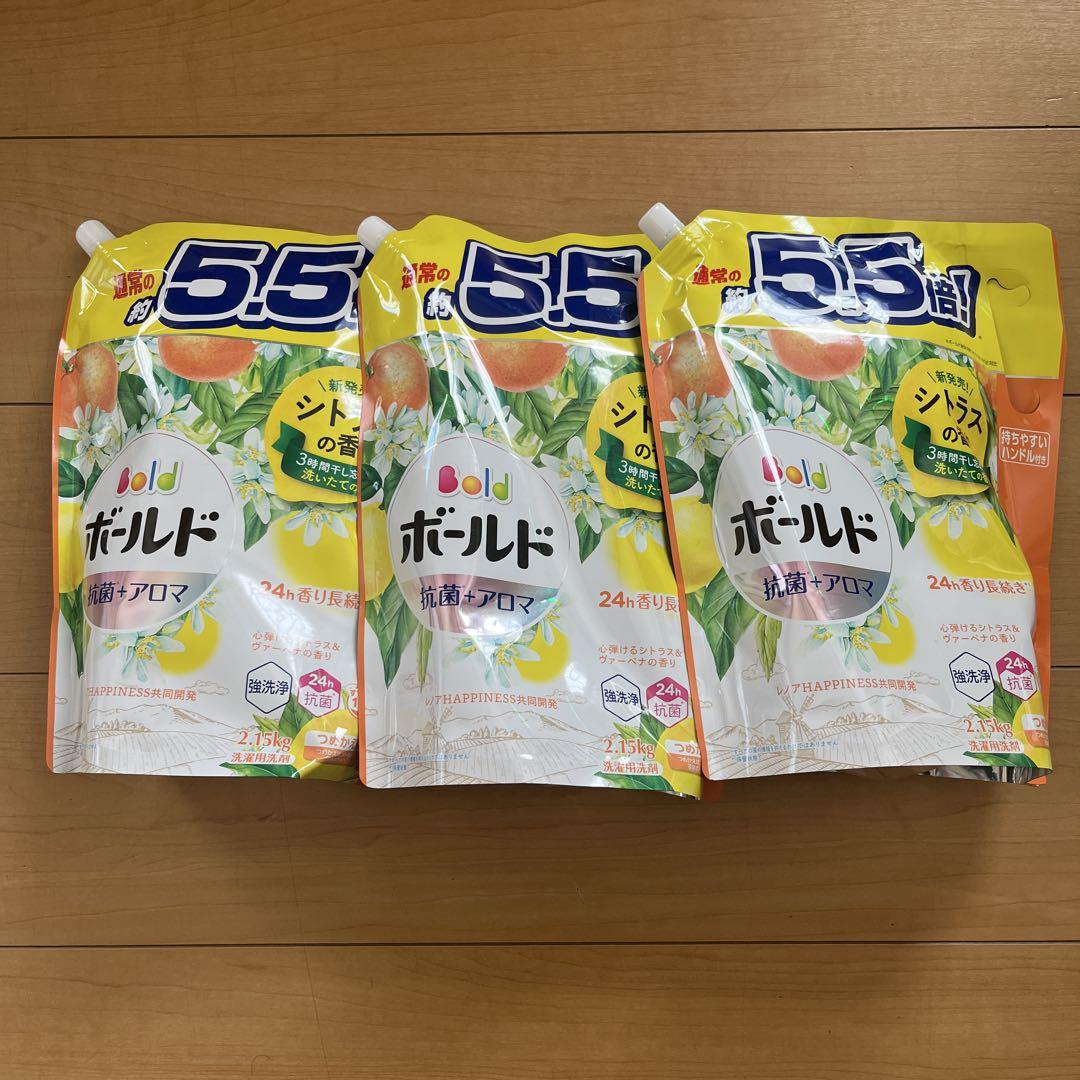値下げ★送料込★Bold ボールド 液体洗剤 2.15kg 3個セット 洗濯洗剤