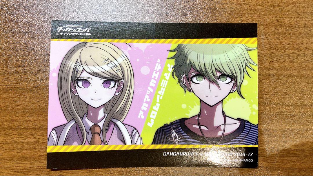 希少】ダンガンロンパ in ナンジャタウン ブロマイド