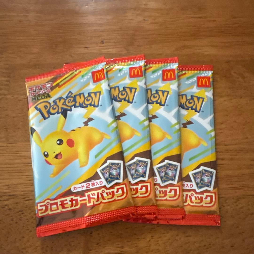 ピカチュウプロモ4パック【未開封】 マクドナルドコラボ