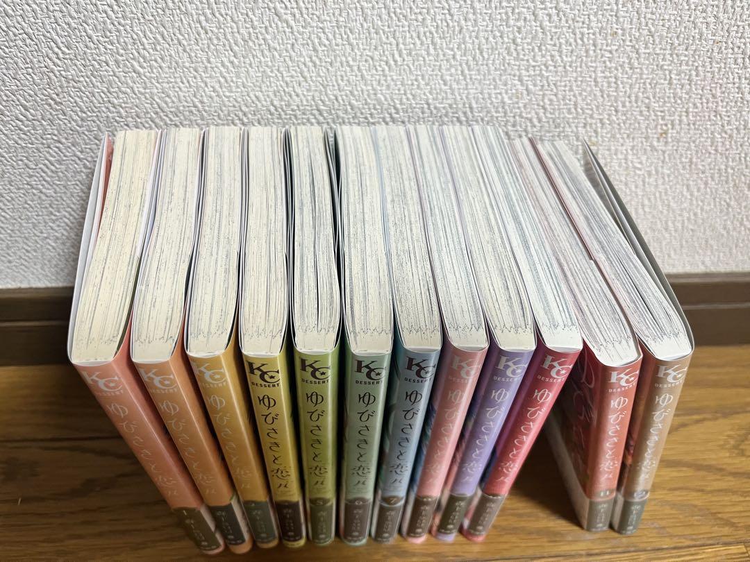 少女漫画 (ゆびさきと恋々、うるわしの宵の月、むせるくらいの愛をあげる) セット