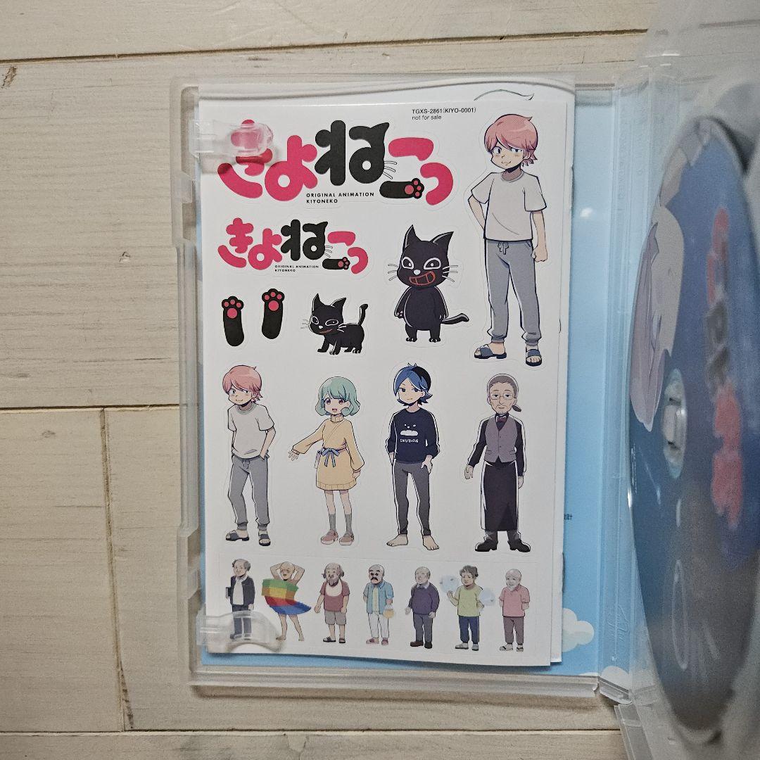 きよねこっ Blu-rayBOX 特典付き
