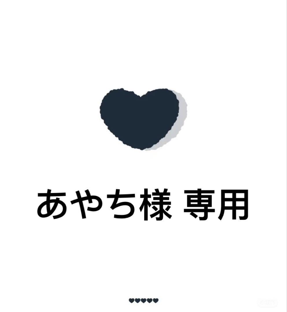 あやち