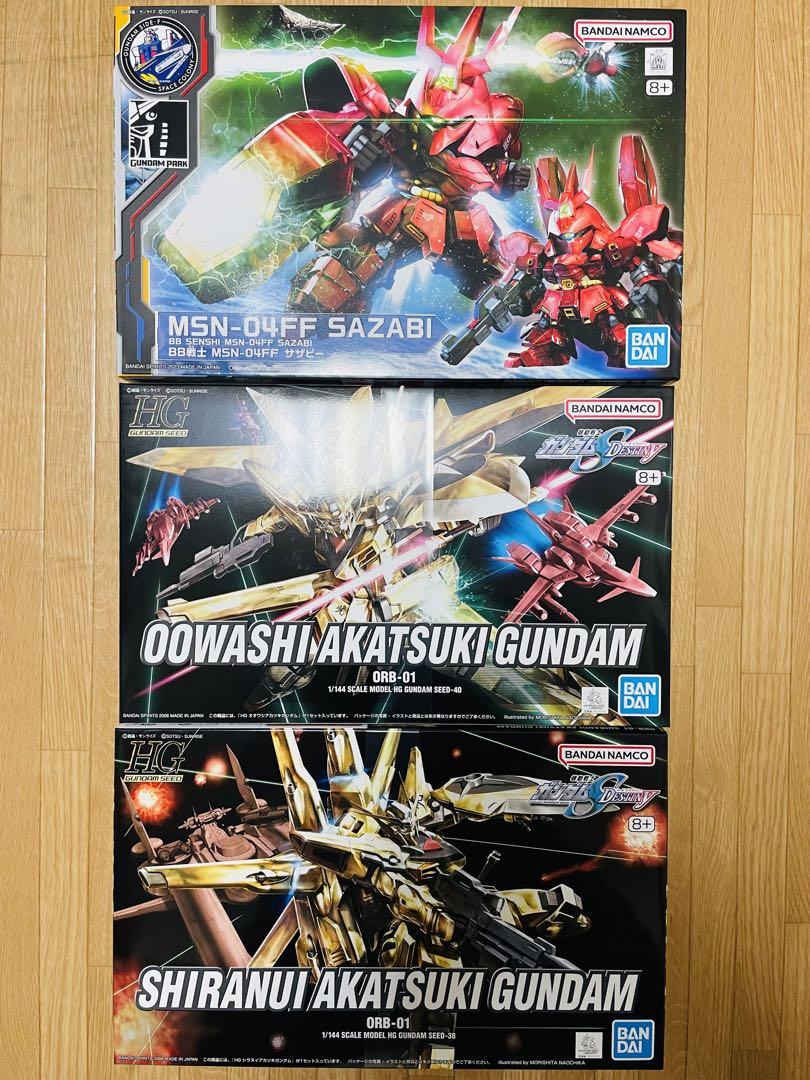 ガンプラ 10点セット