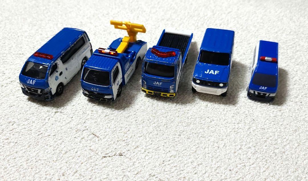 トミカ JAFオリジナル車両含む 5台 JAF トミカ 5台セット - メルカリ