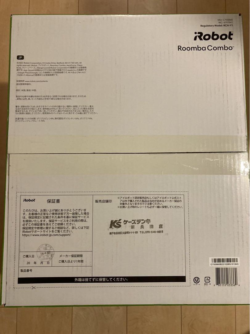 i Robot ルンバ　コンボ　j7＋　水拭き