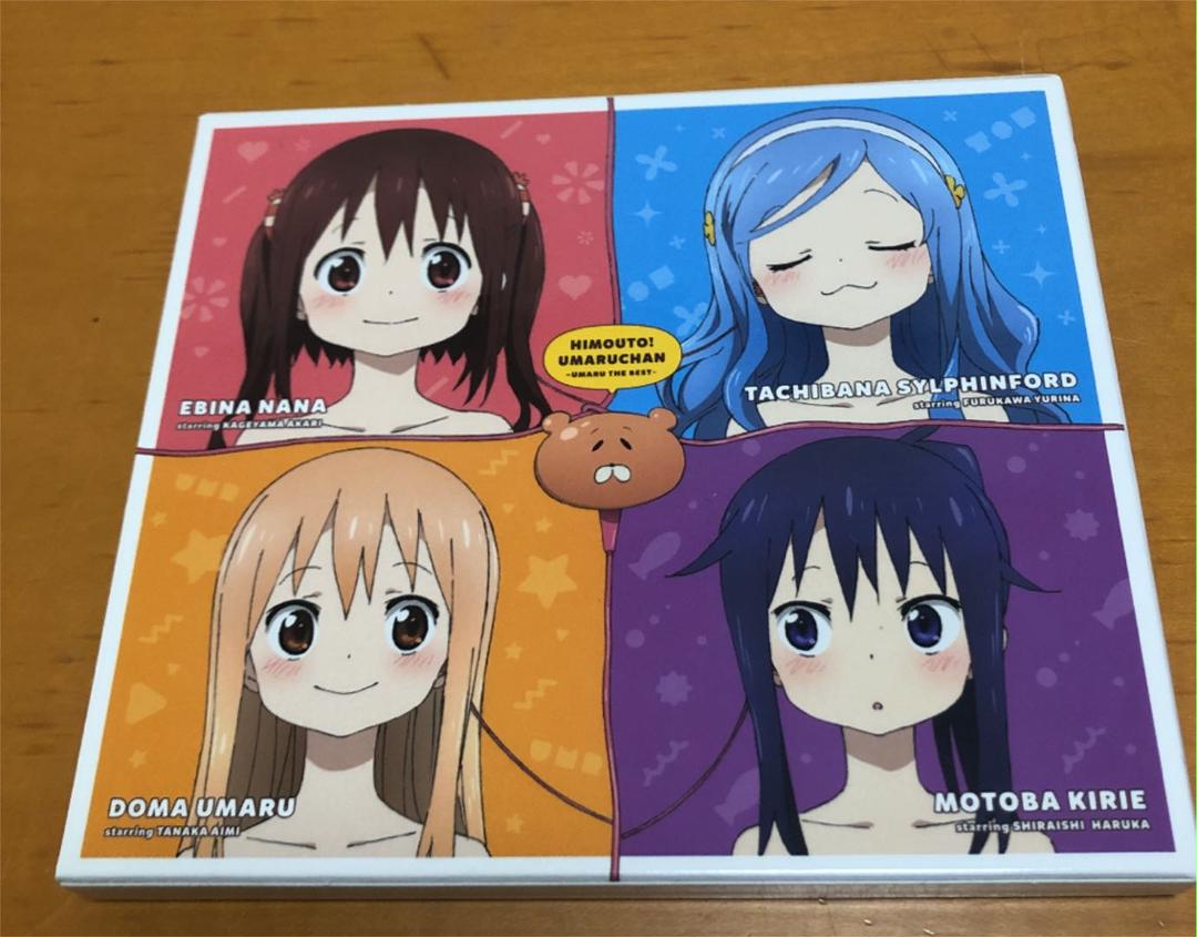 メルカリ 干物妹 うまるちゃん ベストアルバム Umaru The Best アニメ 1 580 中古や未使用のフリマ