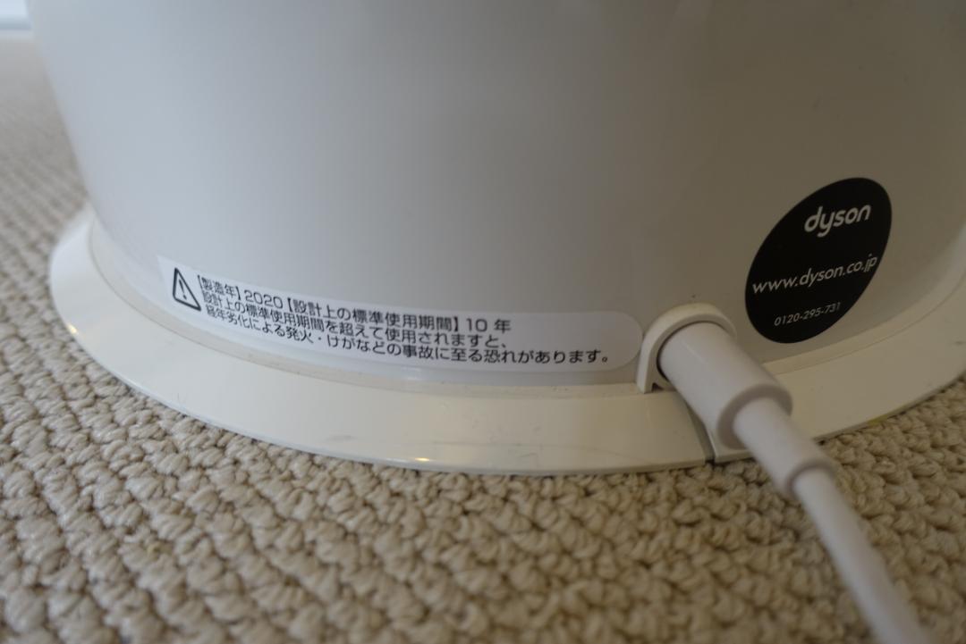 【極美品】 Dyson ダイソン 加湿空気清浄機 PH01