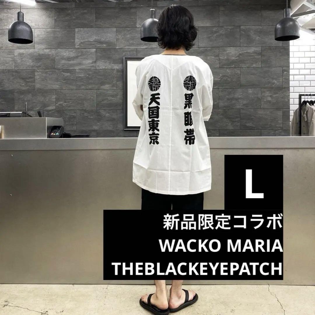 新品別注　ワコマリア　BLACKEYEPATCH DABO シャツ　ダボ　法被