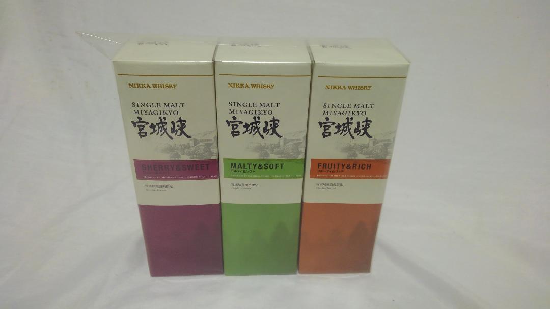 宮城峡　ウィスキー　蒸留所限定　３本セット　180ml