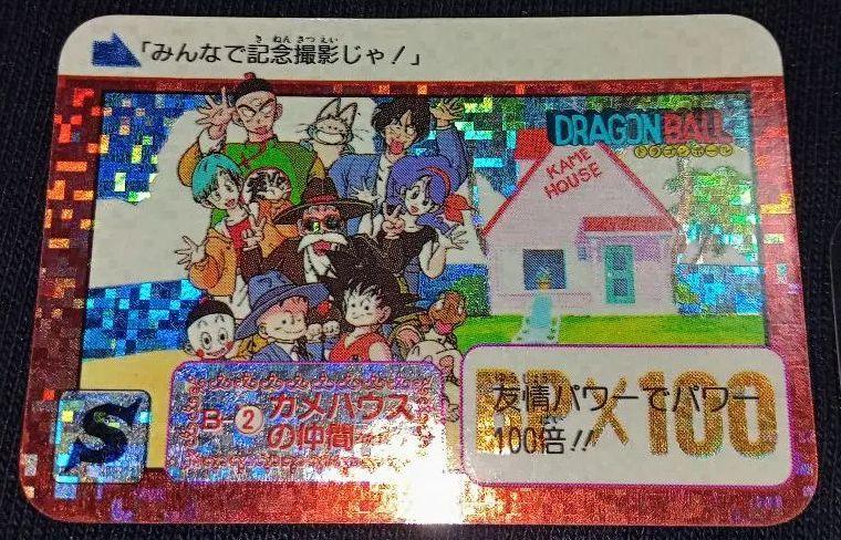 ドラゴンボールカード カードダス ミニ (1992年)