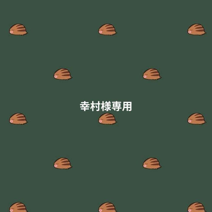幸村