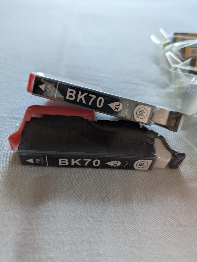 IC70L エプソン インクカートリッジ 純正21個 互換2個