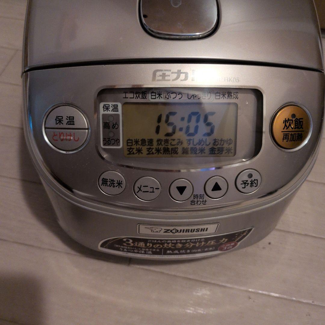 Zojirushi 炊飯器 3通りの炊き分け機能