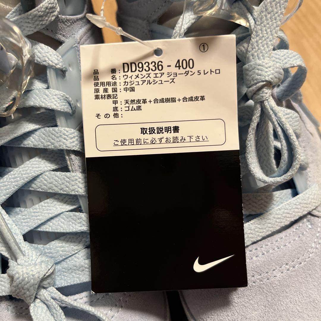 靴 Nike Wmns Air Jordan 5 Retro \"Blue Bird\"