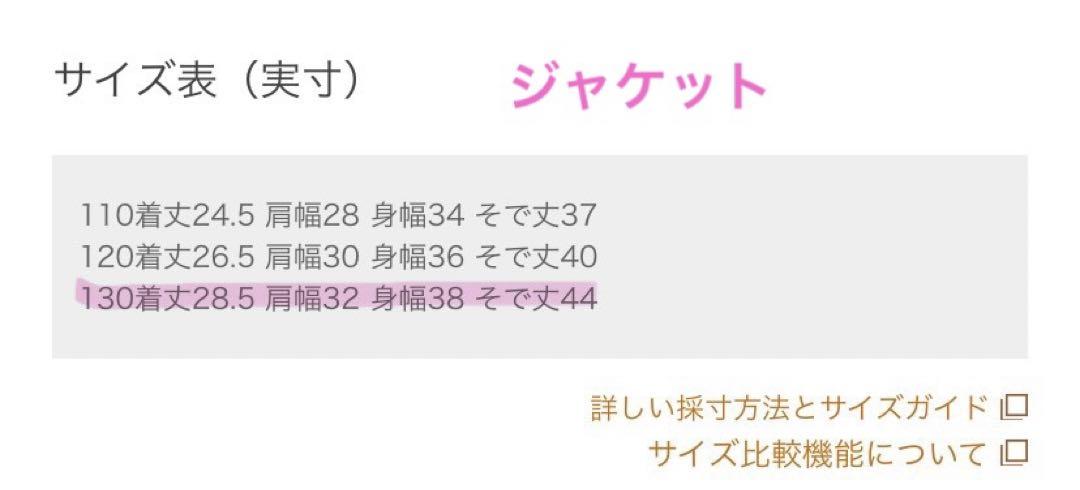 アーベーべ　a.v.v ワンピース　ドレス　130 発表会　入学　卒業　謝恩会