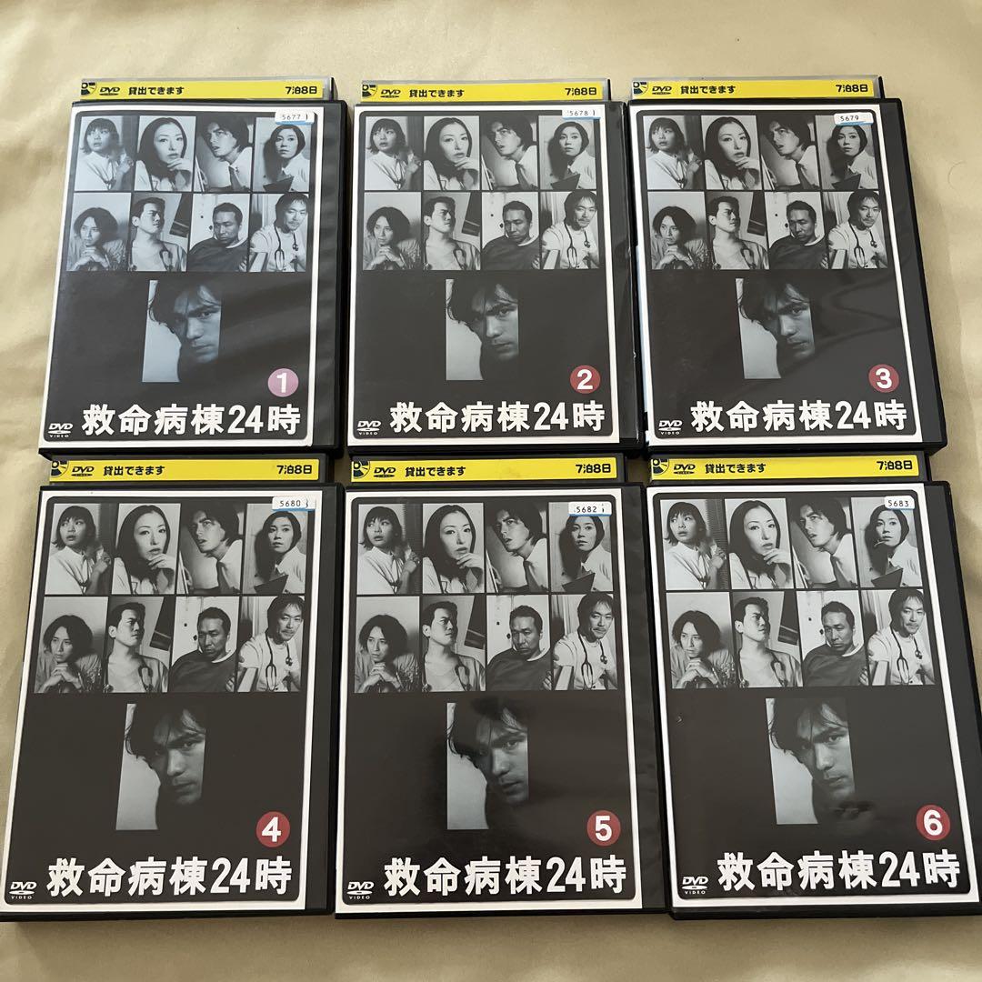 救命病棟24時　DVD 全23巻セット　レンタル落ち