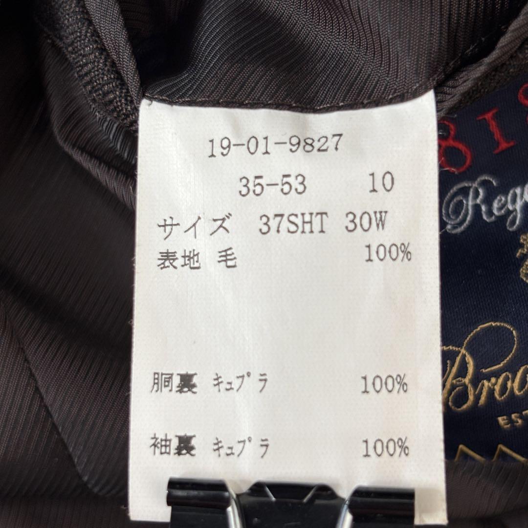 【ラスタ】ブルックスブラザーズ セットアップ 1818 Regent