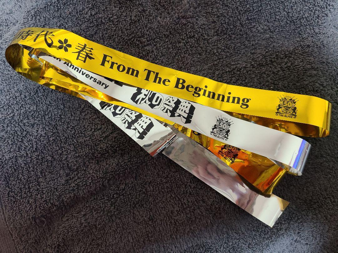 THE ALFEE 50年目の夏祭り 2024年DVDパンフレット 春秋銀テープ