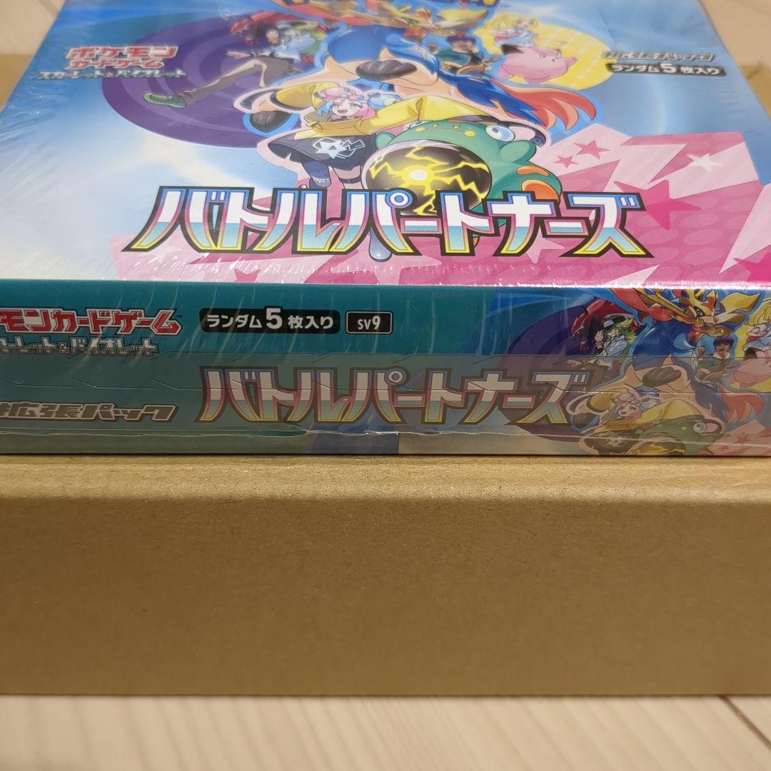ポケモンカードゲーム バトルパートナーズ　1BOX シュリンク付き