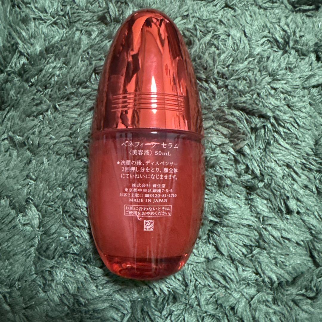 新品・未使用ベネフィークセラム 50ml BENEFIQUE 2023年10月21日新発売 国内正規品ベネフィーク セラム