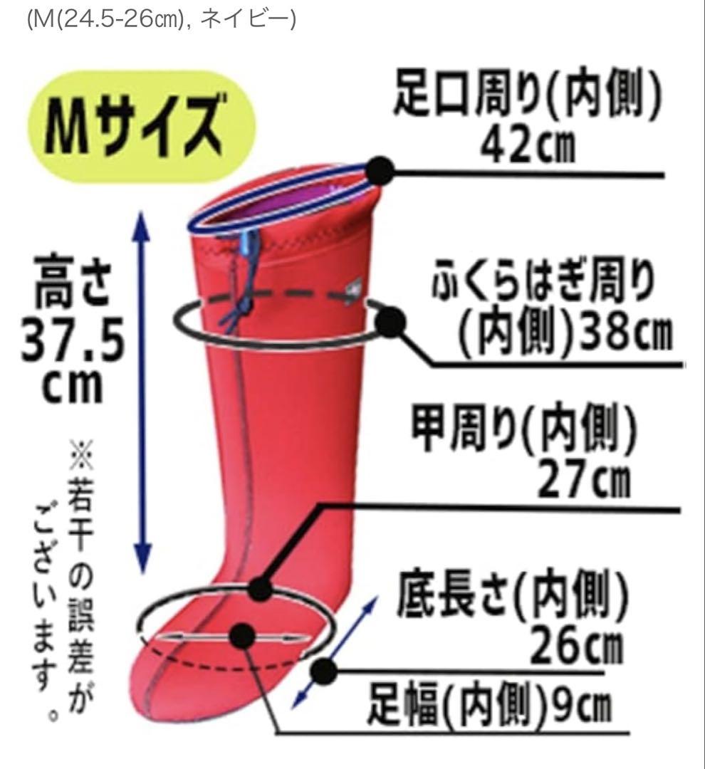 クロッツ足湯ブーツ