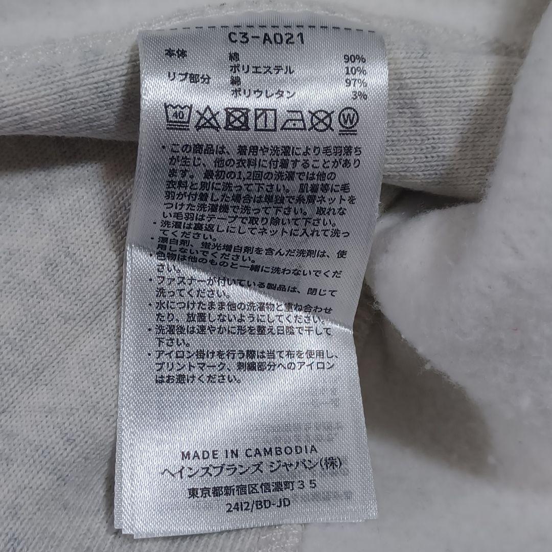 リブライン