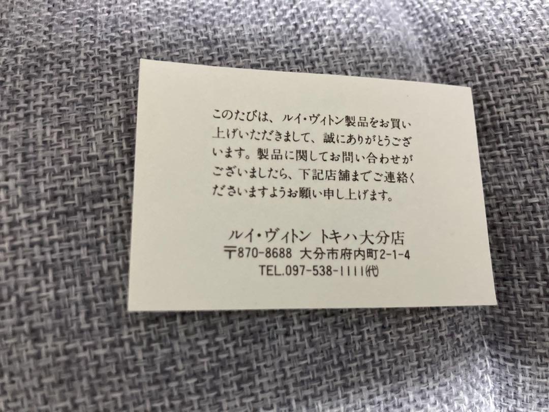 Louis Vuitton モノグラム バケツ型ハンドバッグ