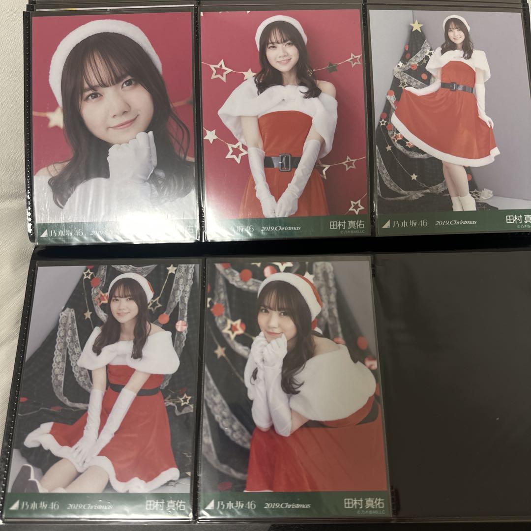 乃木坂46 田村真佑 生写真 2019クリスマス - メルカリ
