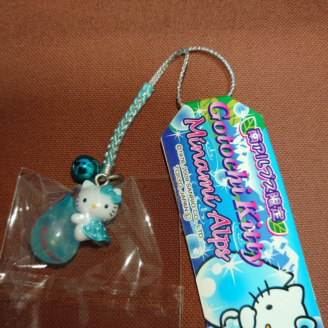ハローキティ 根付ストラップ 南アルプス限定  新品 ハローキティ 根付ストラップ 南アルプス限定 新品