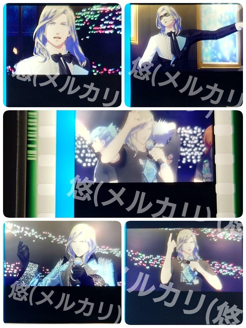 み*ず様 うたプリ タブナイ 劇場特典 コマフィルム カミュセット