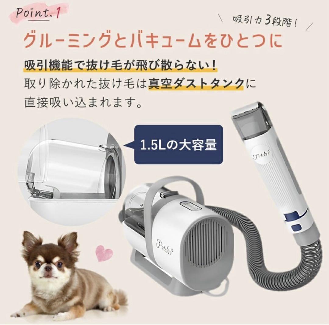 パテッカー グルーミングバリカン 7in1