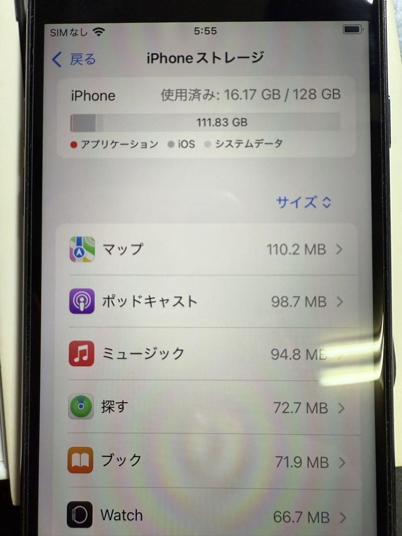 iPhoneSE3 超美品