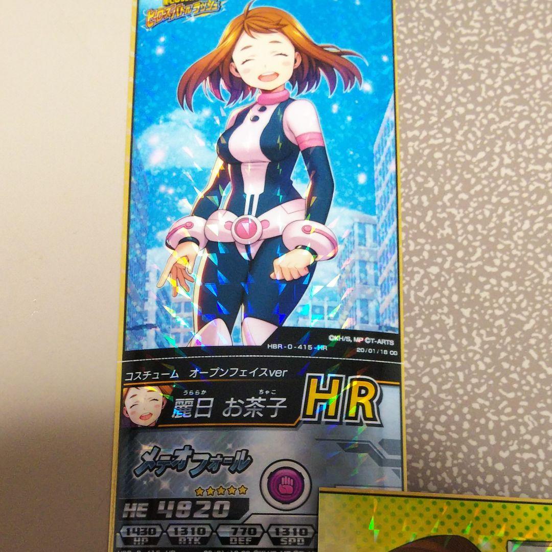 メルカリ ヒロバト 僕のヒーローアカデミア ヒロアカ 麗日お茶子 メテオフォール Hr カード 400 中古や未使用のフリマ メルカリ ヒロバト 僕のヒーローアカデミア ヒロアカ 麗日お茶子 メテオフォール Hr カード 400 中古や未使用のフリマ