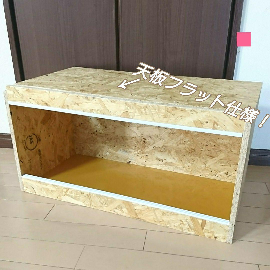 年間ランキング6年連続受賞】 ② 80㎝ケージ! ☆ 飼育木製ケージ 年間ランキング6年連続受賞】 ② 80㎝ケージ! ☆ 飼育木製ケージ