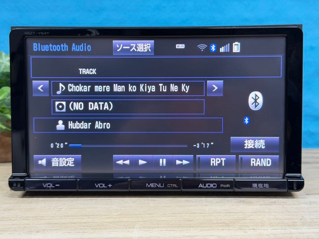 地図2014年トヨタ純正