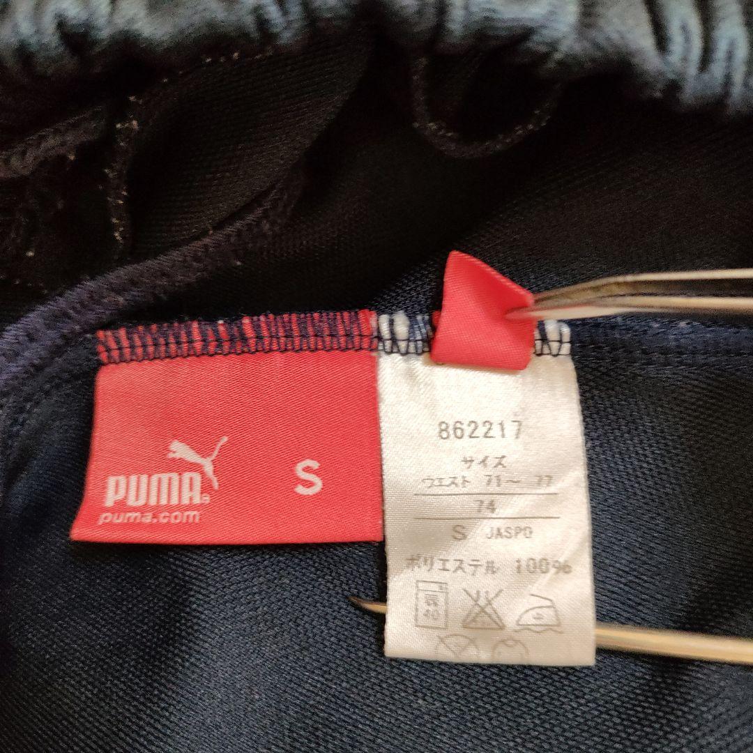 PUMAプーマ プージャー　セットアップ　S∼M