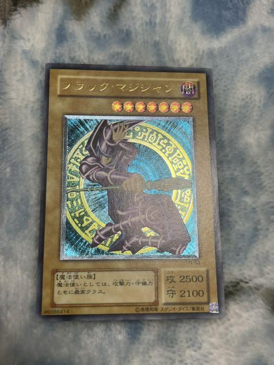 遊戯王 ブラックマジシャン レッドアイズブラックドラゴン レリーフ