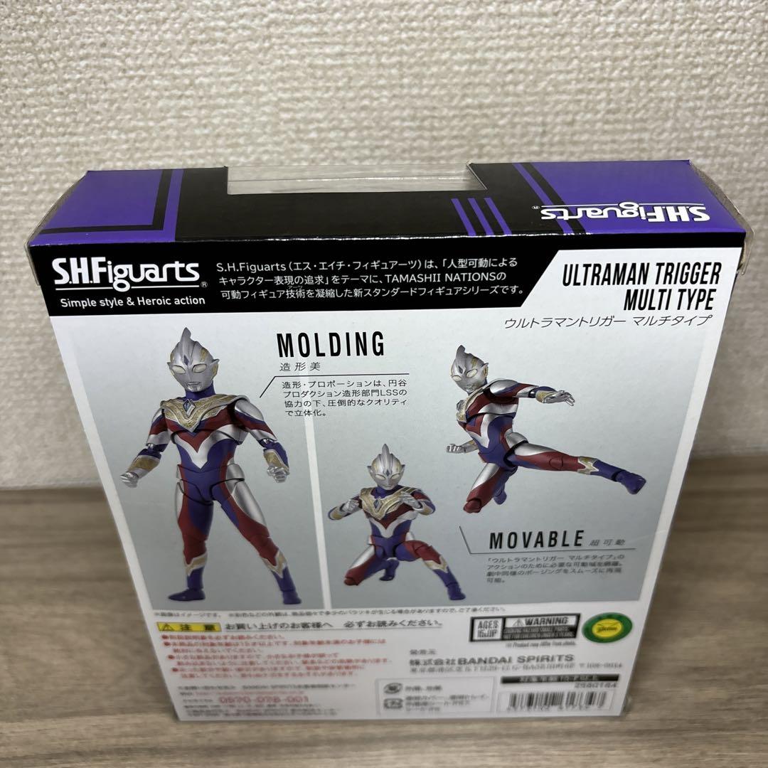S.H.フィギュアーツ ウルトラマントリガー マルチタイプ　フィギュア