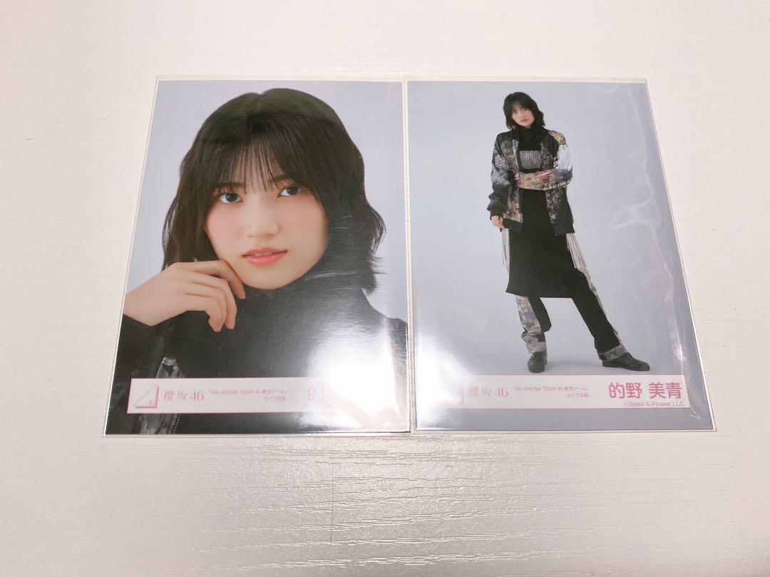 櫻坂46 的野美青 生写真　サイン入り 櫻坂46 的野美青 直筆サイン入り 生写真 2024浴衣 - メルカリ