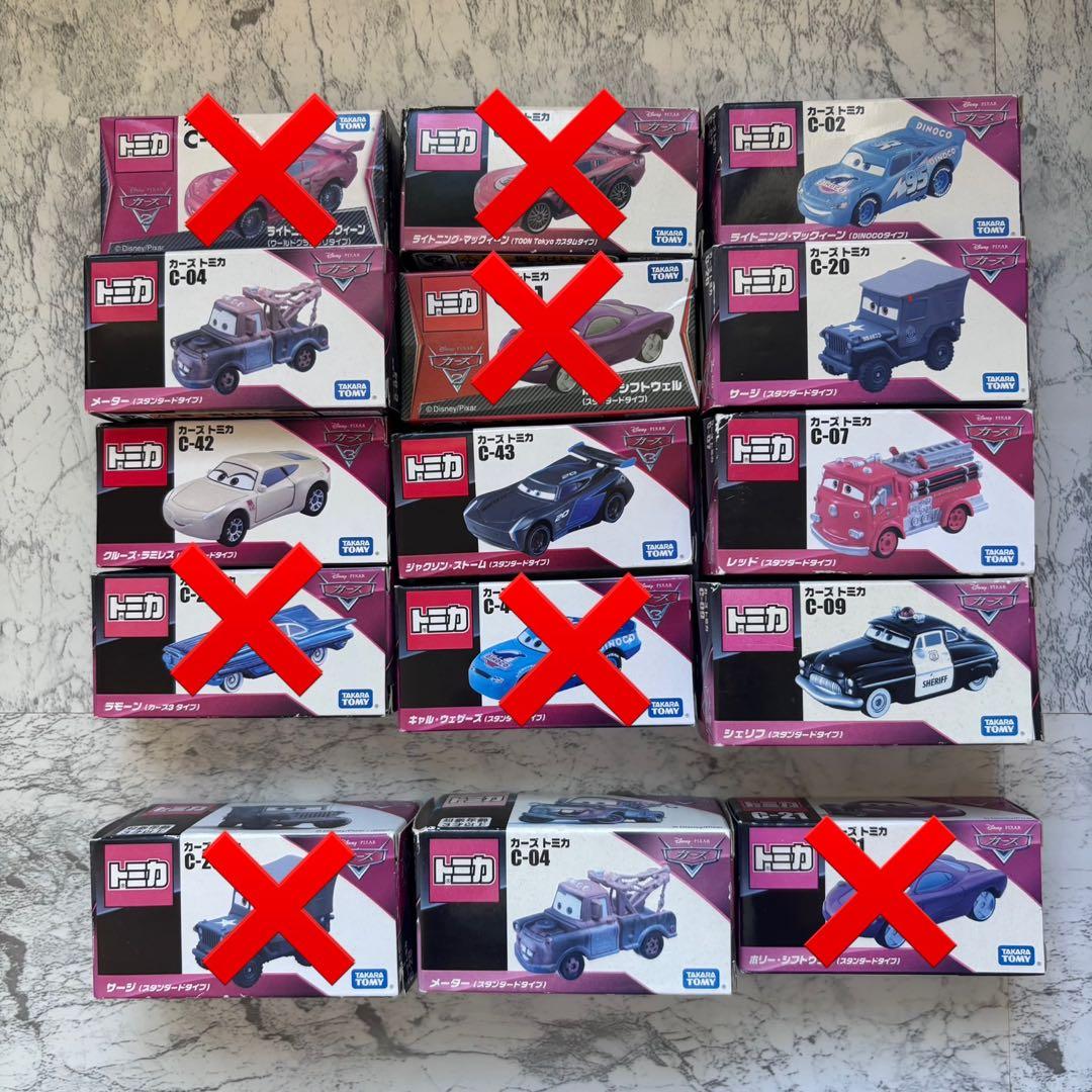 ものあり カーズトミカ 14個セットTOMICA