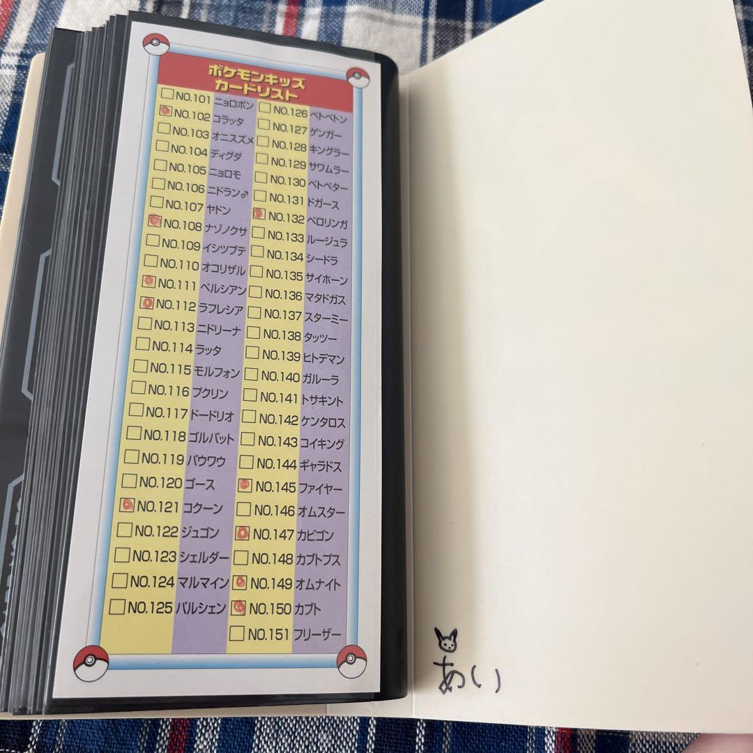 ポケモンキッズ　カード　62枚