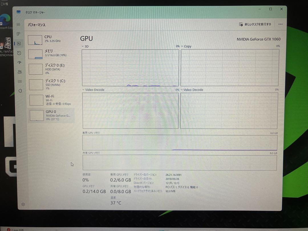 ゲーミングノート/SSD 512GB/17.3型/6700HQ/GTX1060