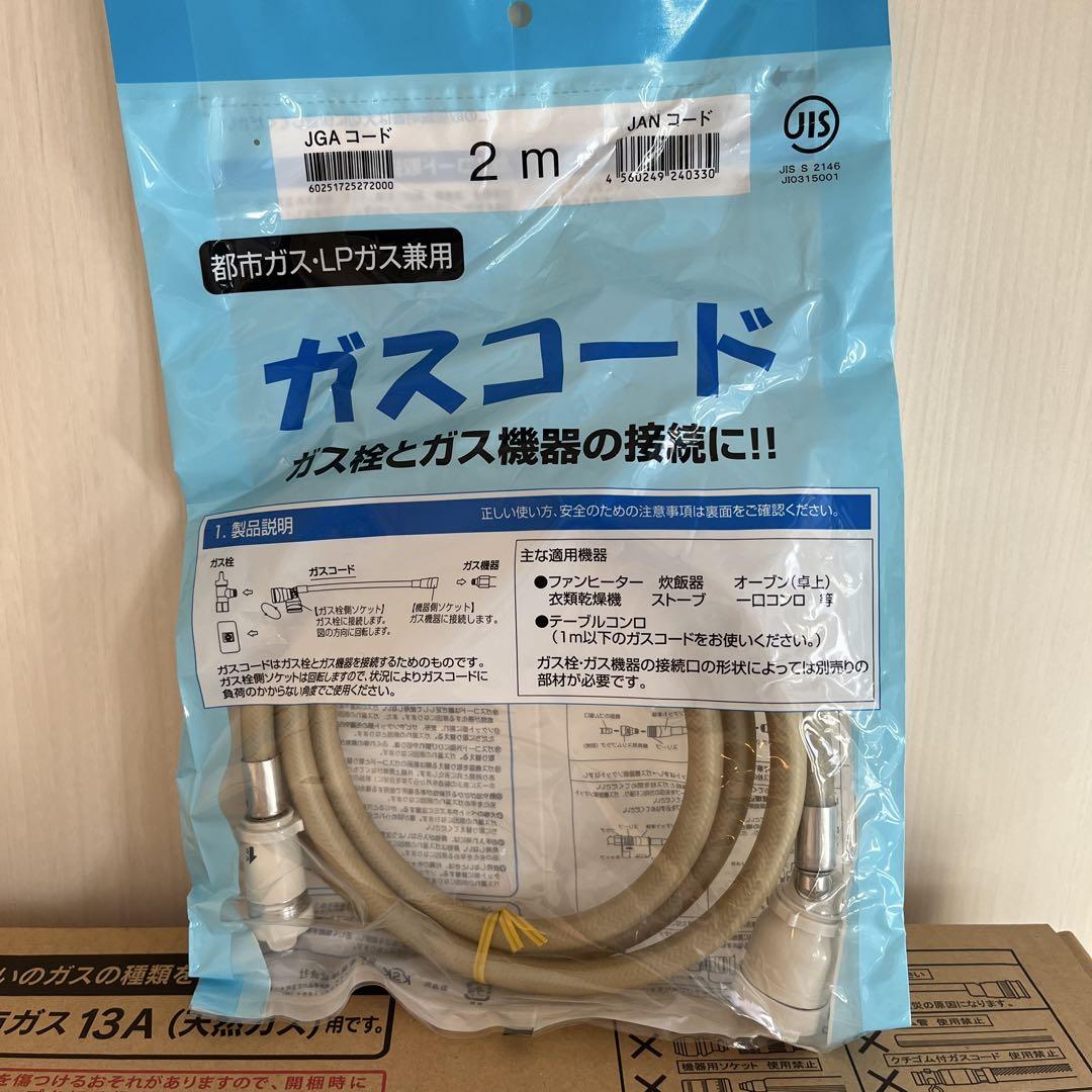 TOHO GAS ガスファンヒーター RC-24FHC ホワイト