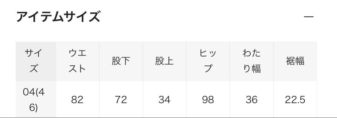 パンツ ATON MERINO COLLEGE FLANNEL WIDE PANTS