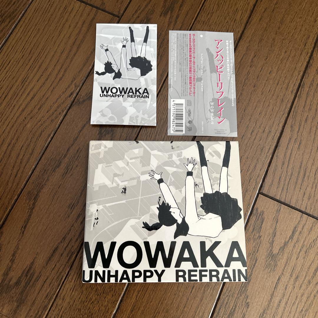 wowaka アンハッピーリフレイン　初回プレス盤　ヒトリエ